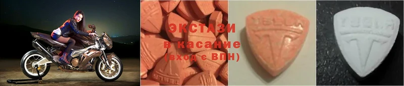 Экстази 280 MDMA  ссылка на мегу как зайти  Новодвинск 